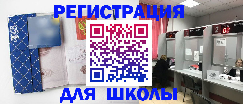 временная регистрация в квартире в Микуни